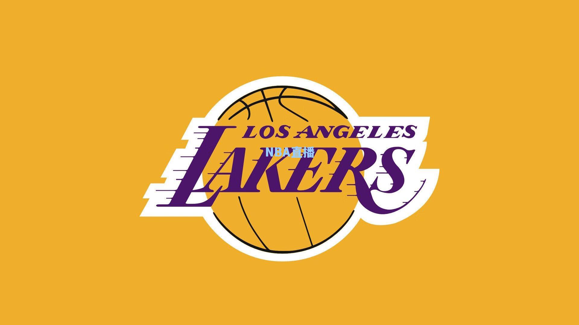 湖人换帅风波持续发酵,基德或接替沃伦,执教生涯迎关键转折