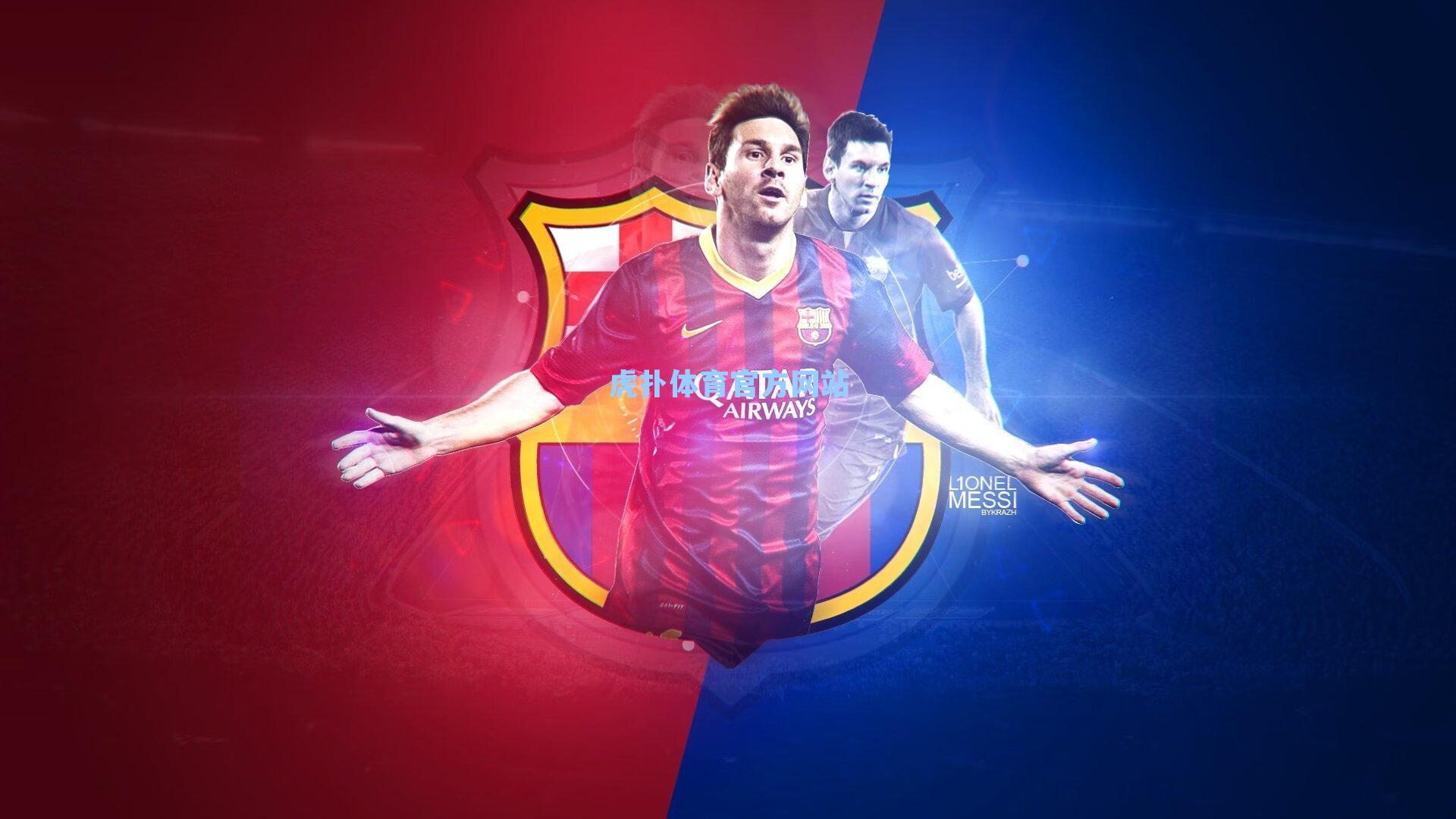 跨越时空的接力棒,当赛场记忆成为代代相传的精神火种