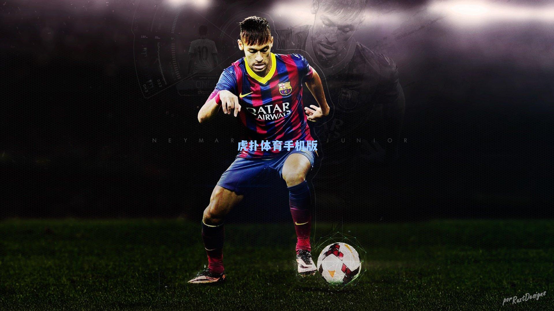 国王杯八强战火点燃，阿尔瓦塞特迎战巴萨，贝蒂斯硬撼马竞上演西甲内战