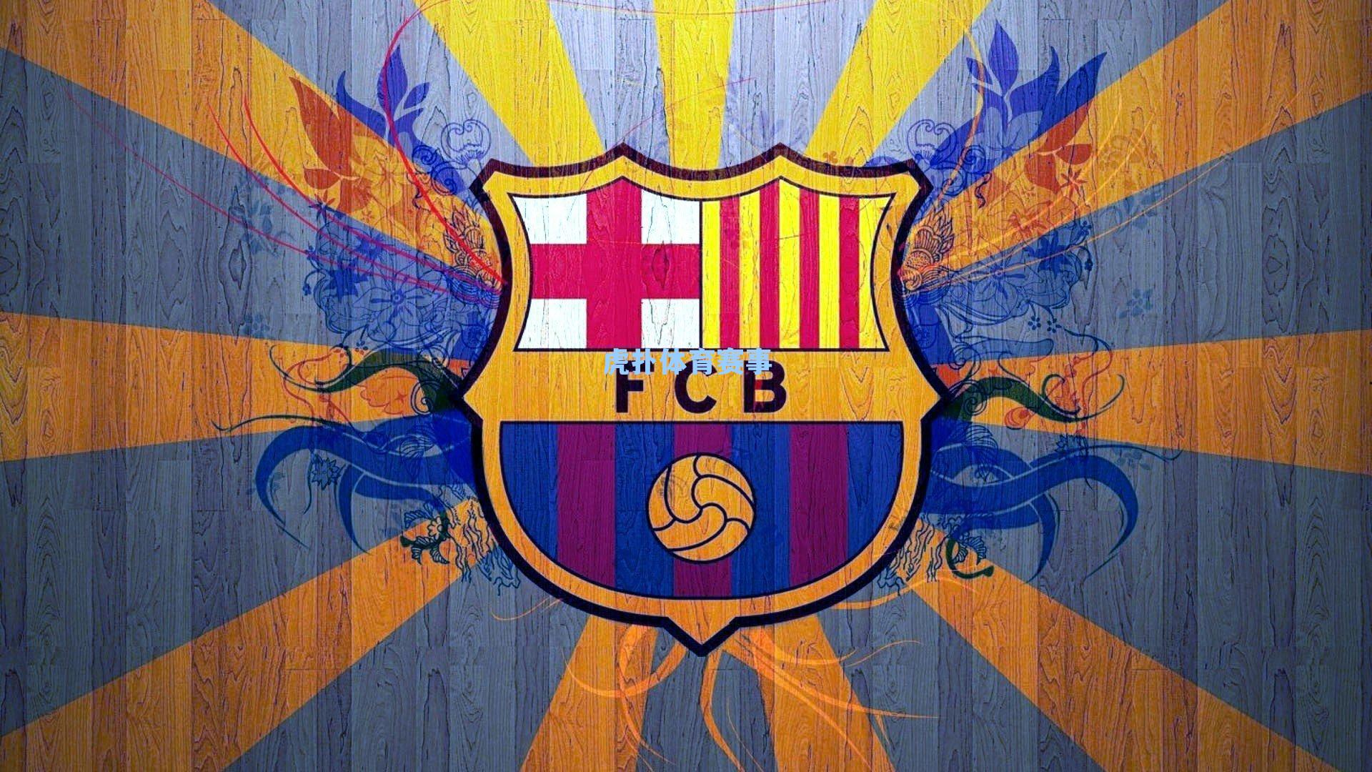 德天空曝多特千万欧报价巴西新星普拉特斯遭拒，欧洲豪门争夺战悄然升温