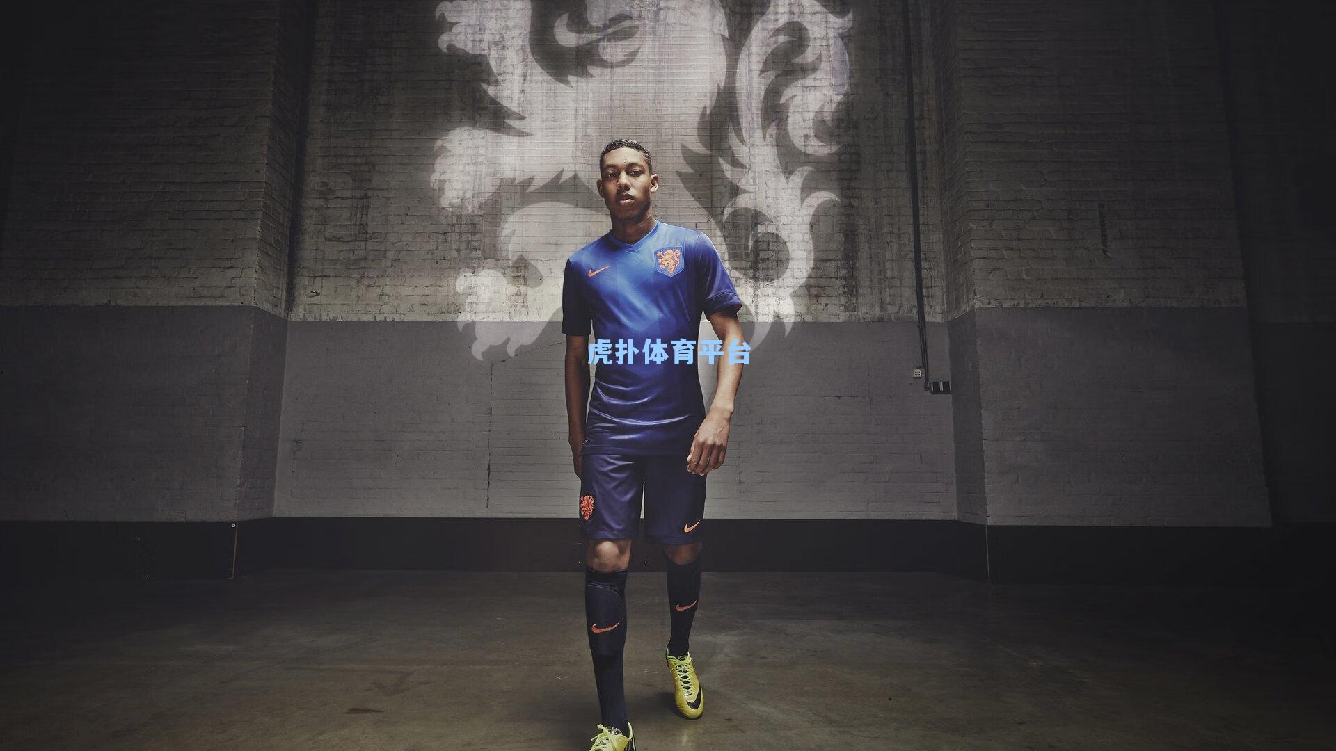 国足新周期备战启幕 肖赧透露球队计划明年1月初肇庆集结冬训